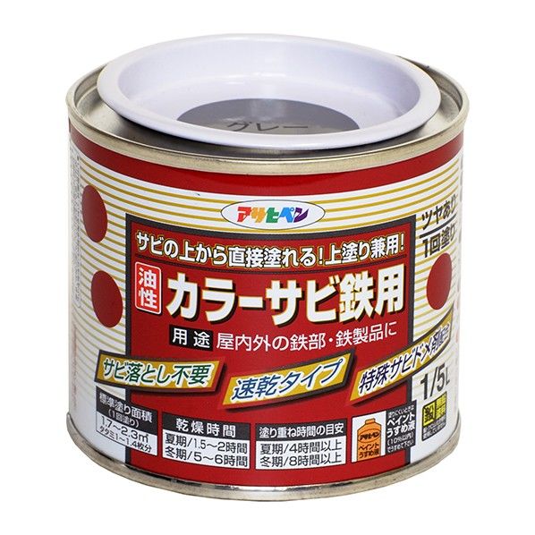 グレー 1点