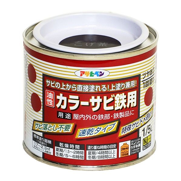 こげ茶 1点