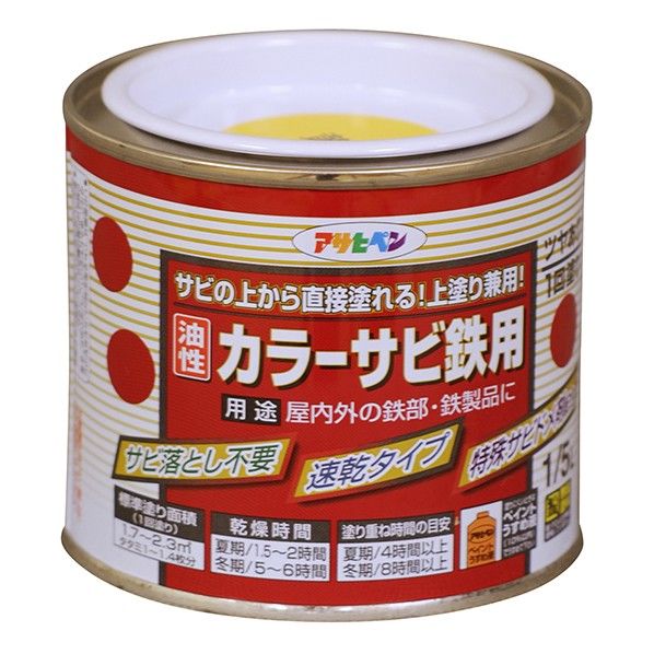 黄色 1点