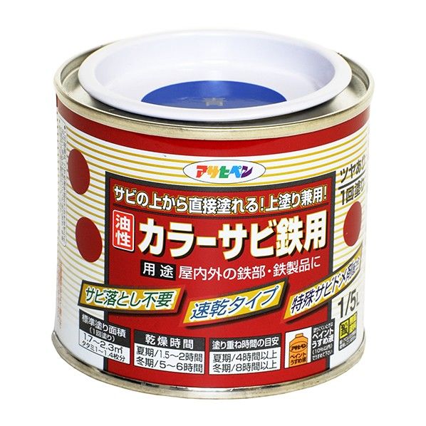 青 1点