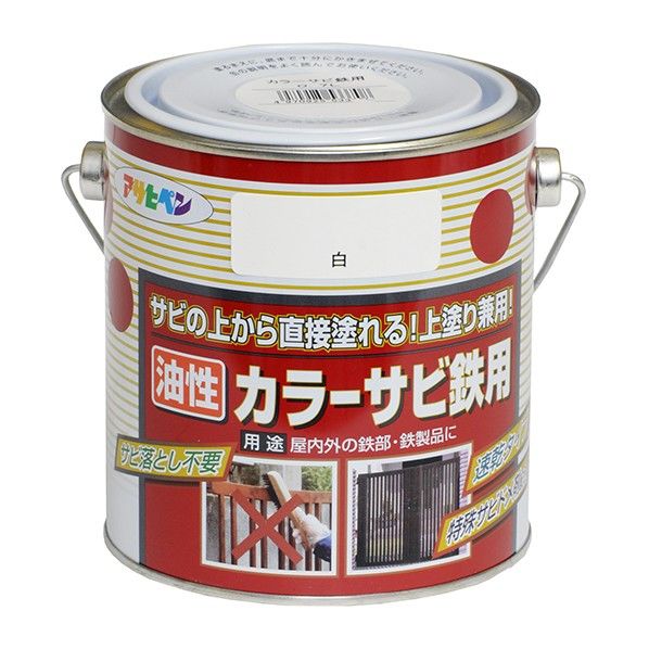 白 1点