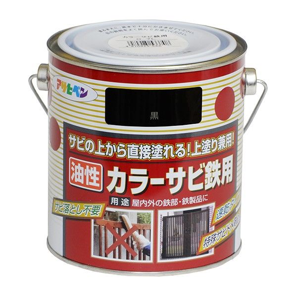 黒 1点