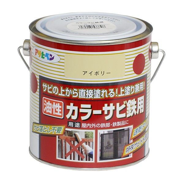 アイボリー 1点