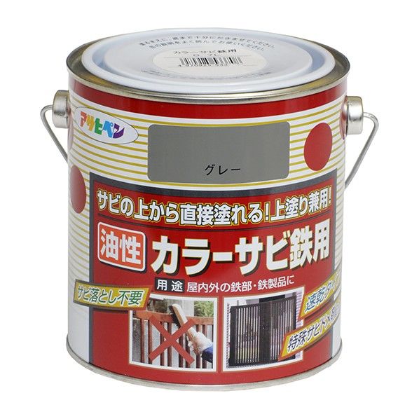 グレー 1点