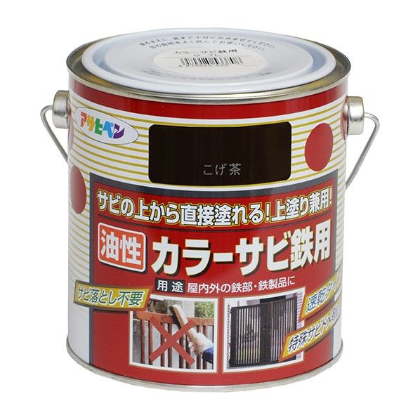 こげ茶 1点