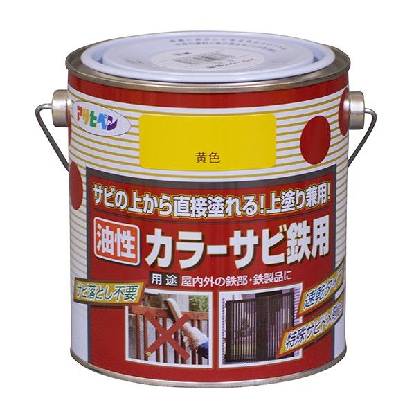 黄色 1点