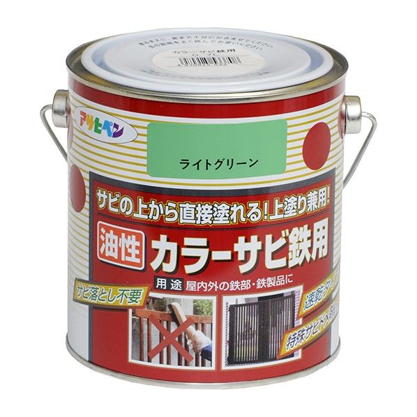 ライトグリーン 1点