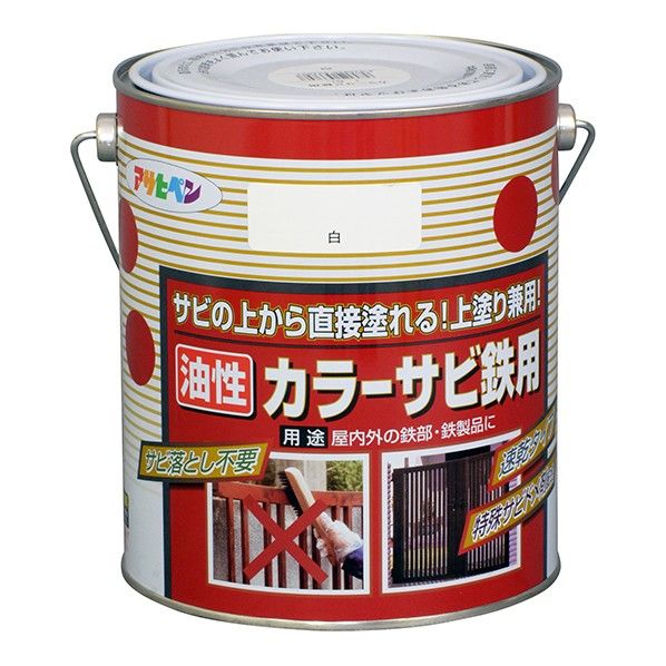 白 1点