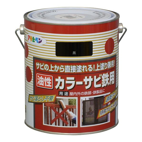 黒 1点