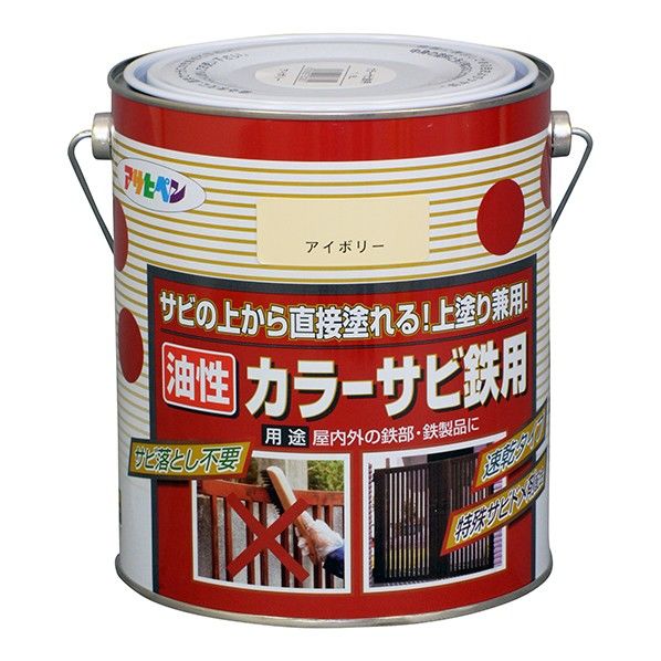 アイボリー 1点
