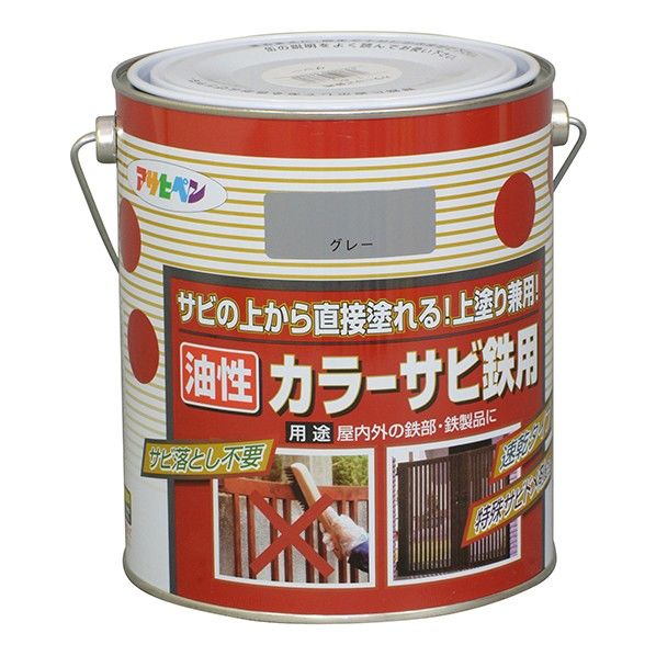 グレー 1点