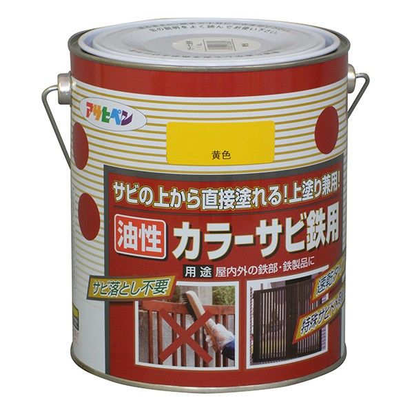 黄色 1点