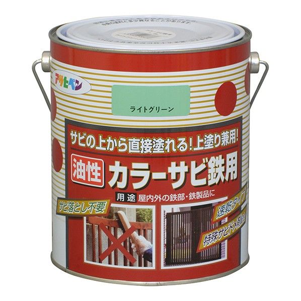 ライトグリーン 1点