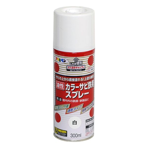 白 300ml  1点