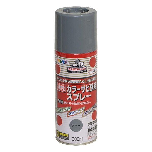 グレー 300ml  1点