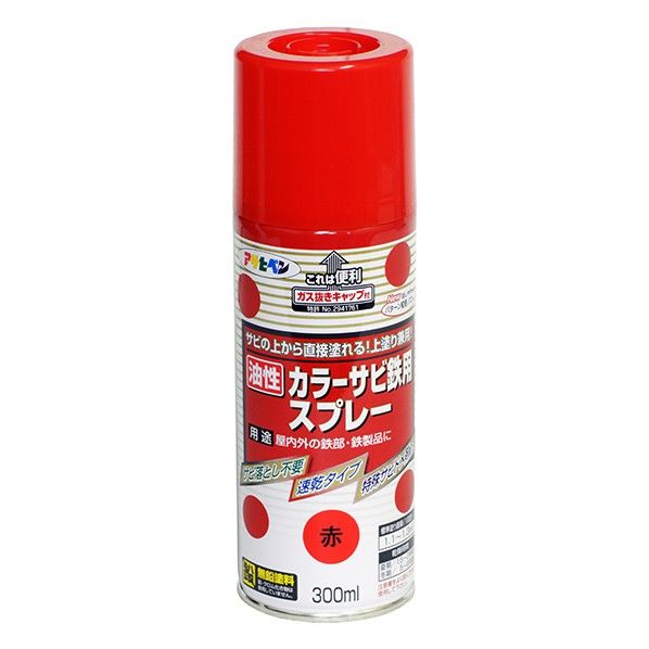 赤 300ml 1点
