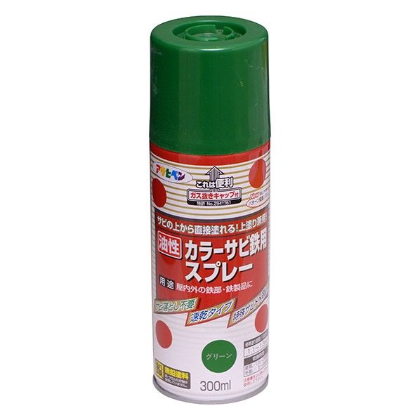 グリーン 300ml  1点
