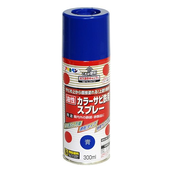 青 300ml 1点