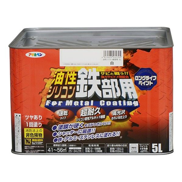 油性シリコン鉄部用 白 5L 1