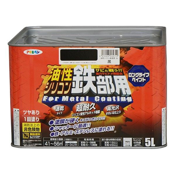 黒