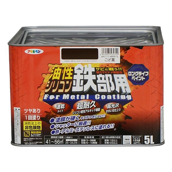 こげ茶