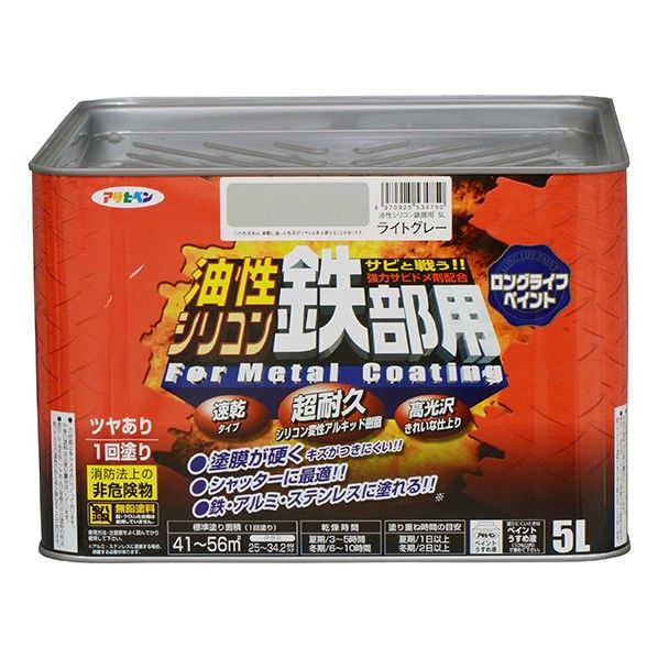 ライトグレー
