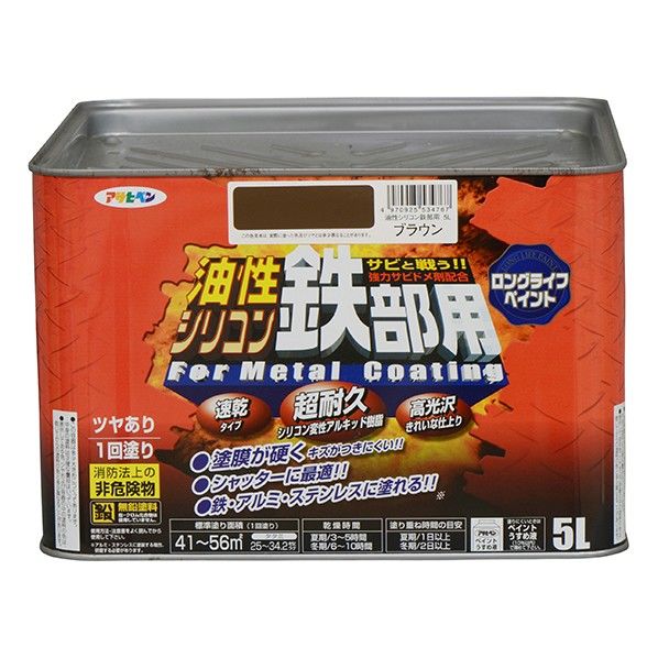 ブラウン