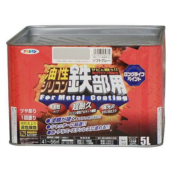 ソフトグレー