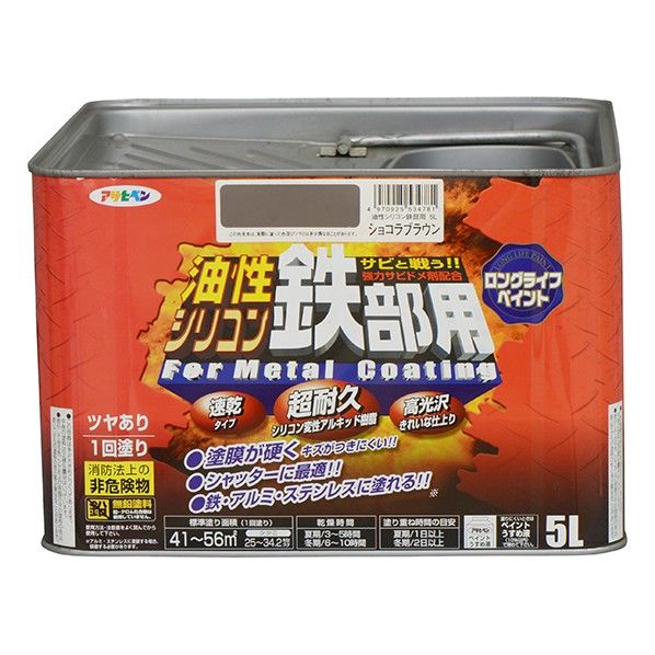 ショコラブラウン