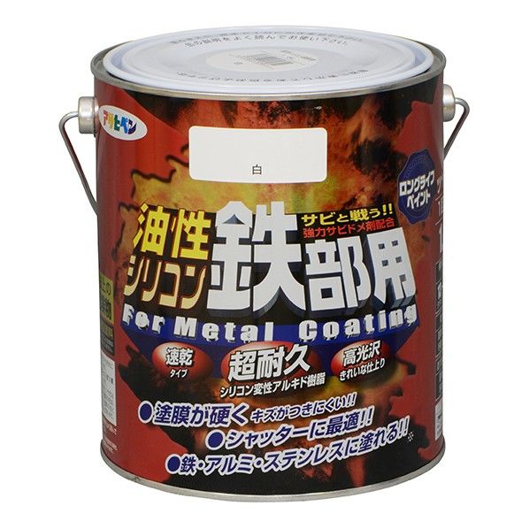 白