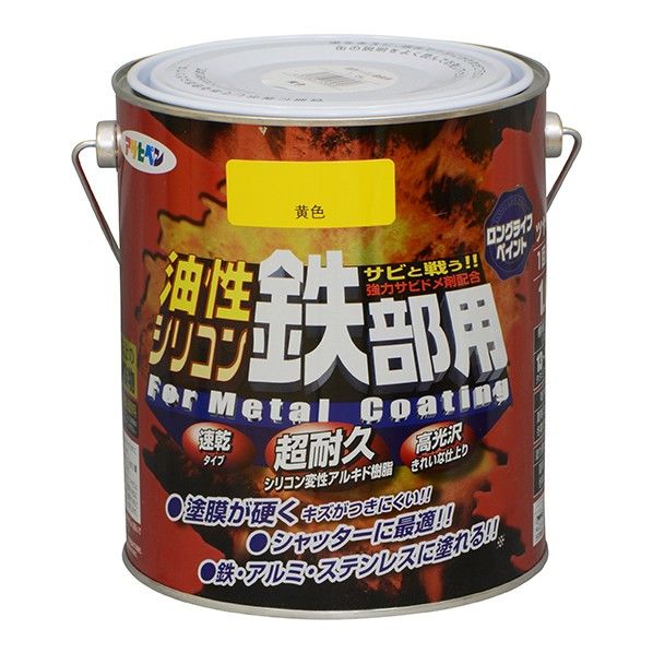 黄色