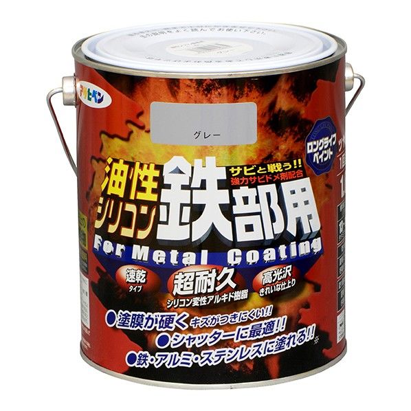 グレー