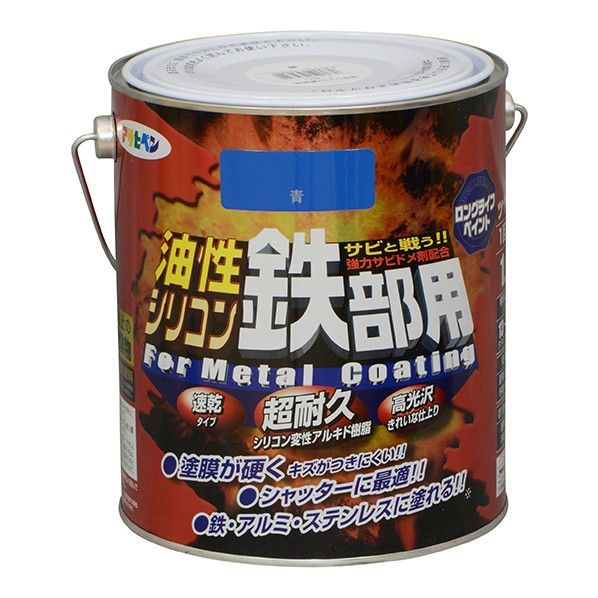 青