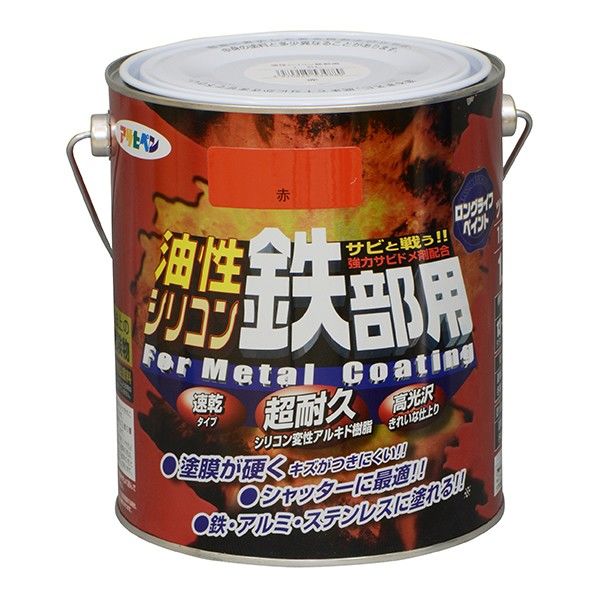 赤
