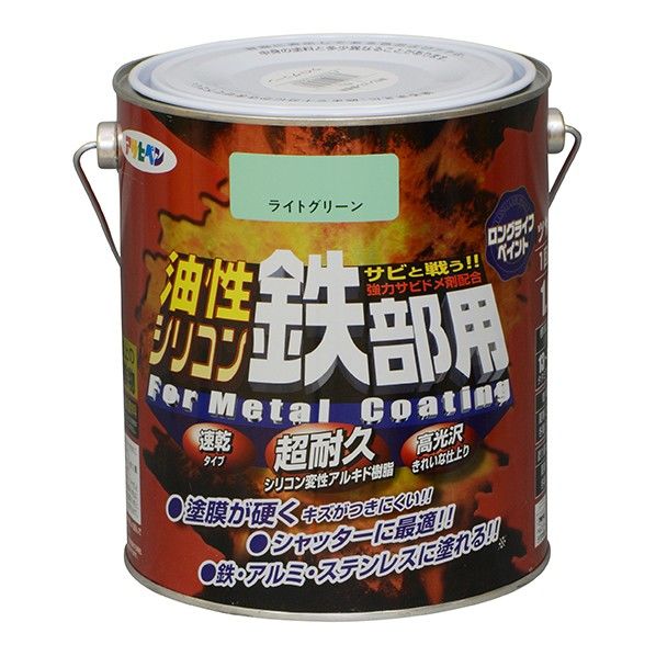 ライトグリーン