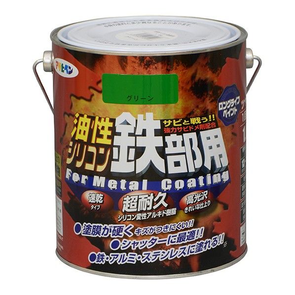 グリーン
