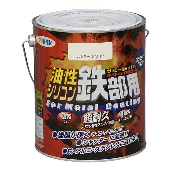 ミルキーホワイト