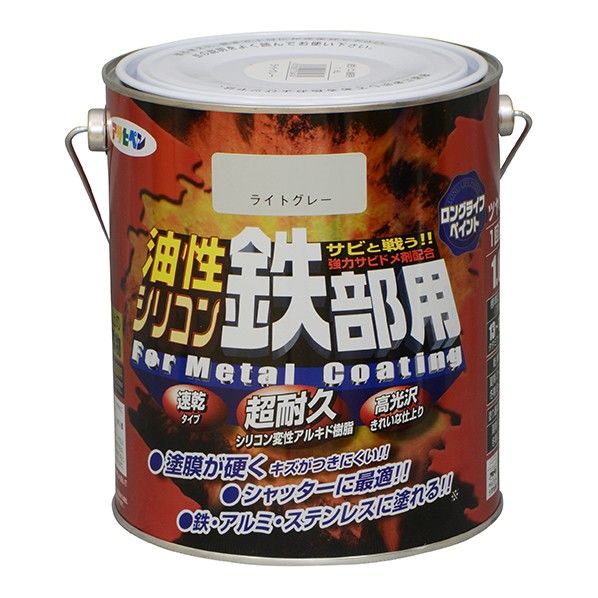 ライトグレー