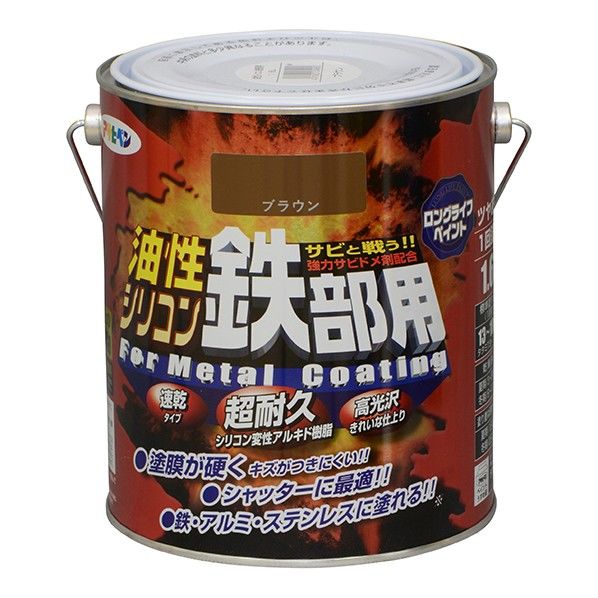ブラウン