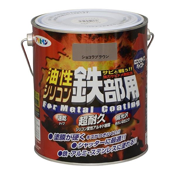 ショコラブラウン 1点