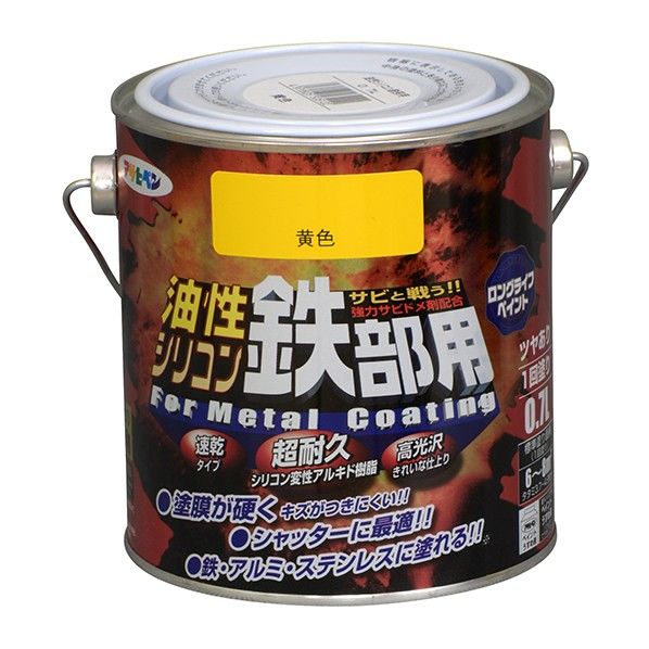 黄色