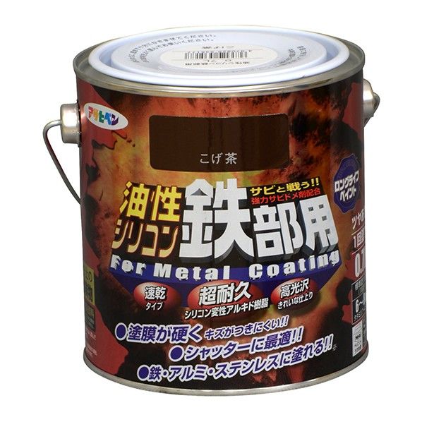こげ茶