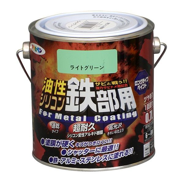 ライトグリーン