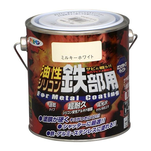 ミルキーホワイト