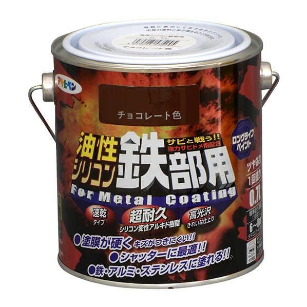 チョコレート色