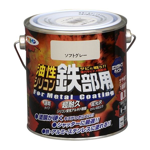 ソフトグレー