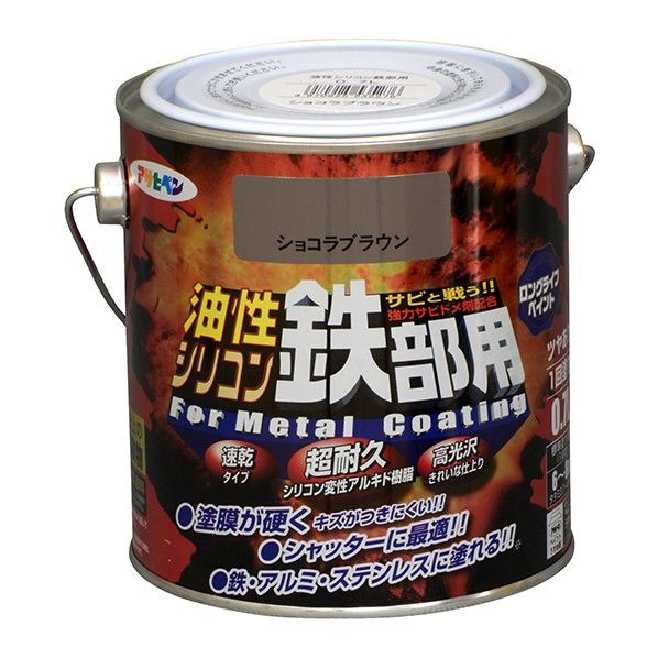 ショコラブラウン
