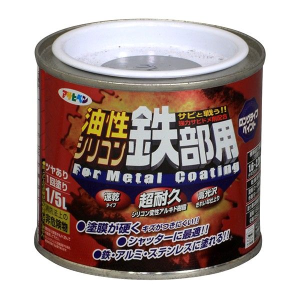 グレー