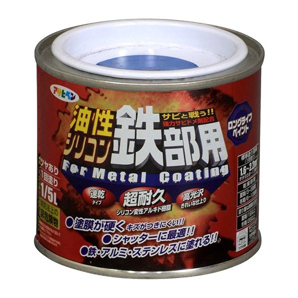 青