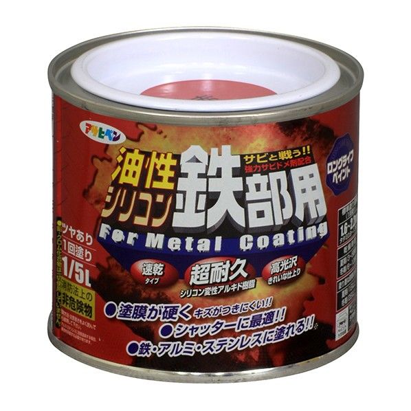赤